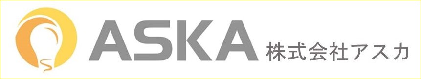 株式会社アスカ